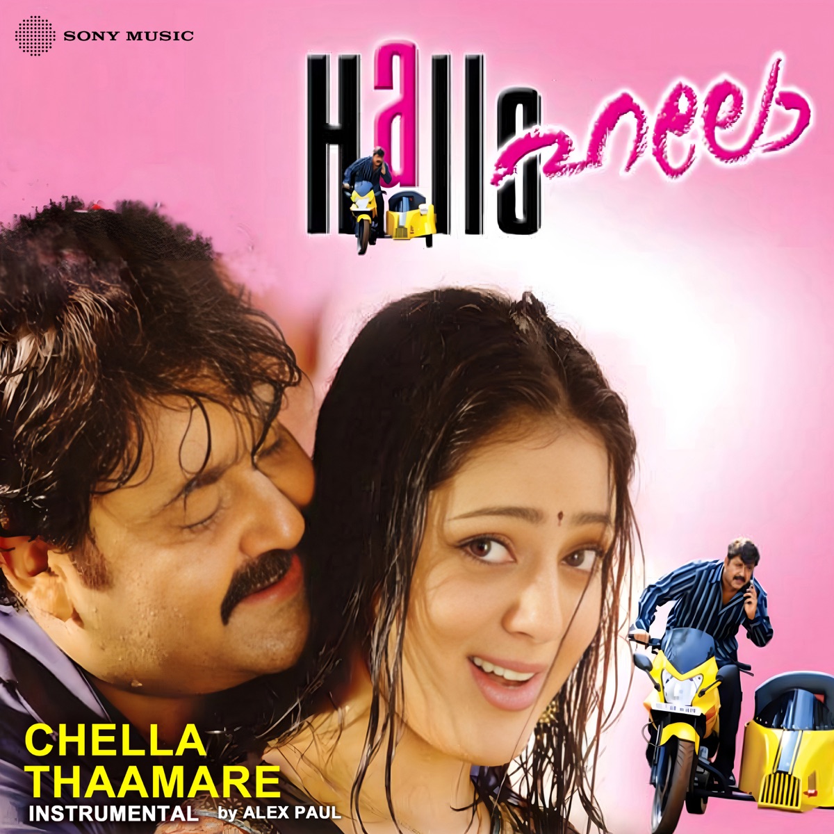 Chella Thaamare (Instrumental) - Single by Alex Paul album cover