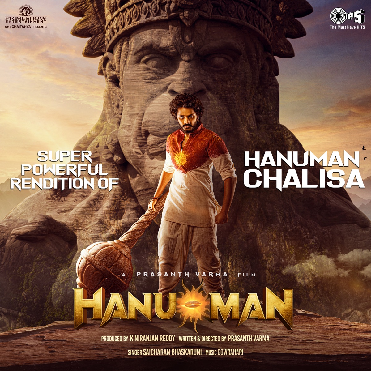 Hanuman Chalisa (From "HanuMan") [Tamil] - Single by GowraHari & Saicharan Bhaskaruni album cover