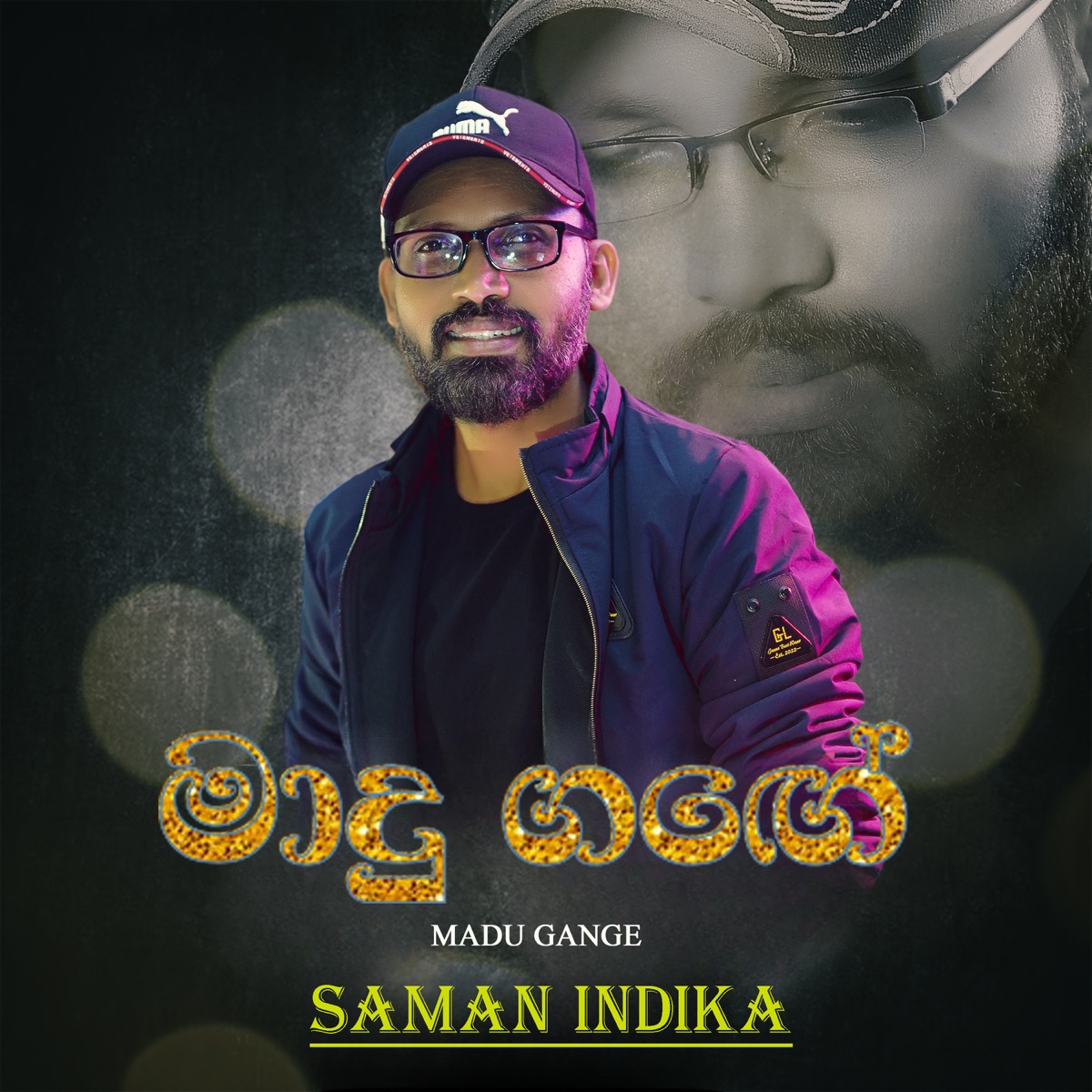 Madu Gange - Single by Saman Indika album cover