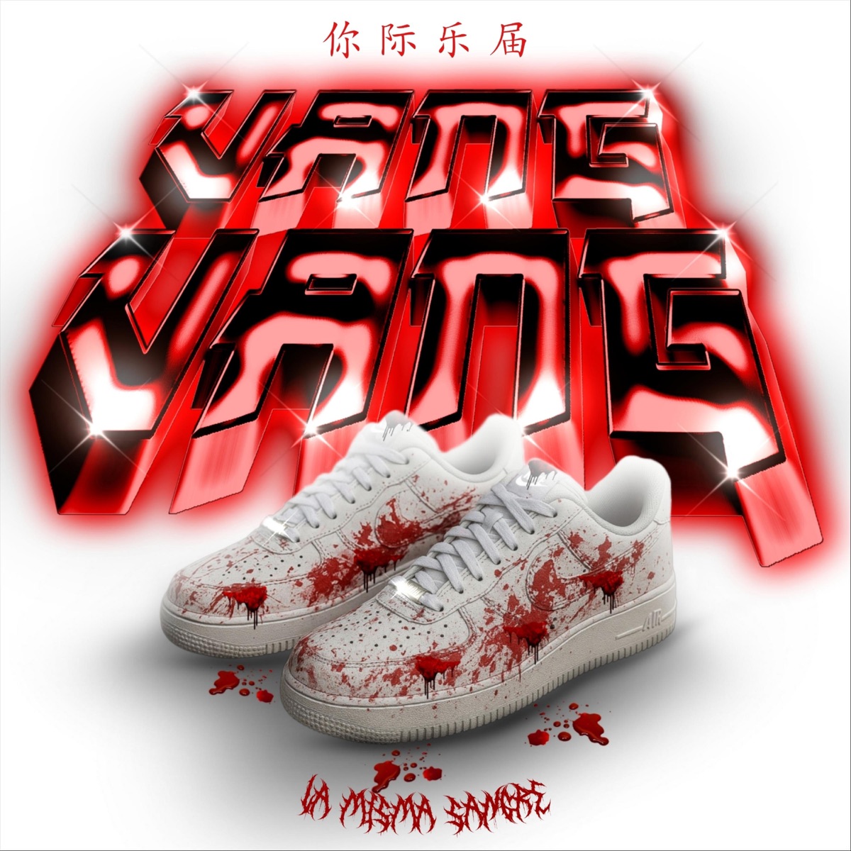 VANG VANG - Single by La Misma Sangre & Max Champ album cover