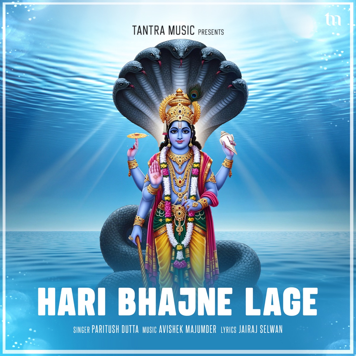 Hari Bhajne Lage - Single by Paritush Dutta & Avishek Majumder album cover