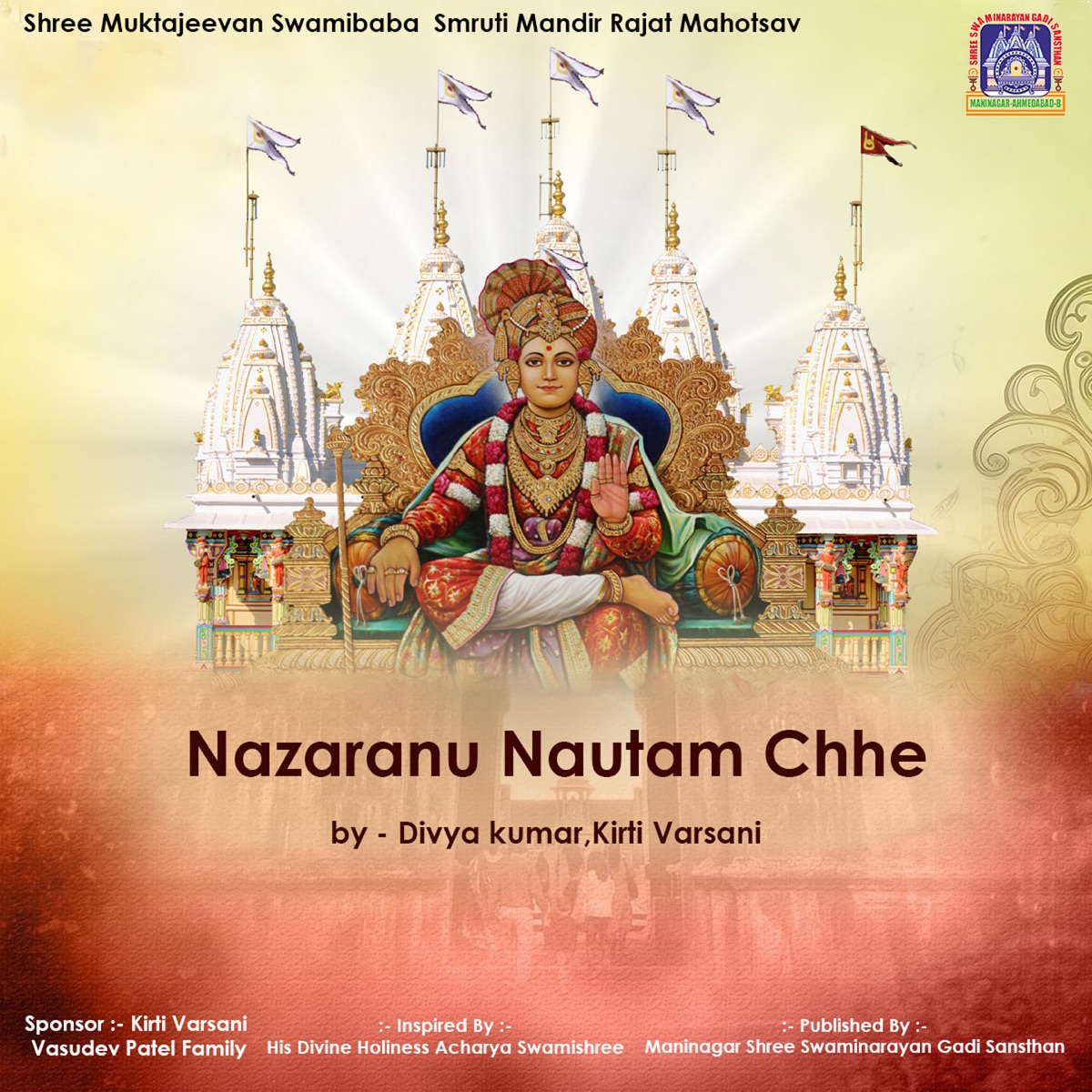 Nazaranu Nautam Chhe - EP by Divya Kumar & Kirti Varsani album cover