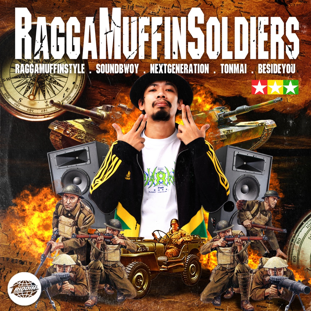 Raggamuffin Soldiers - EP by MonkeyKing420 album cover