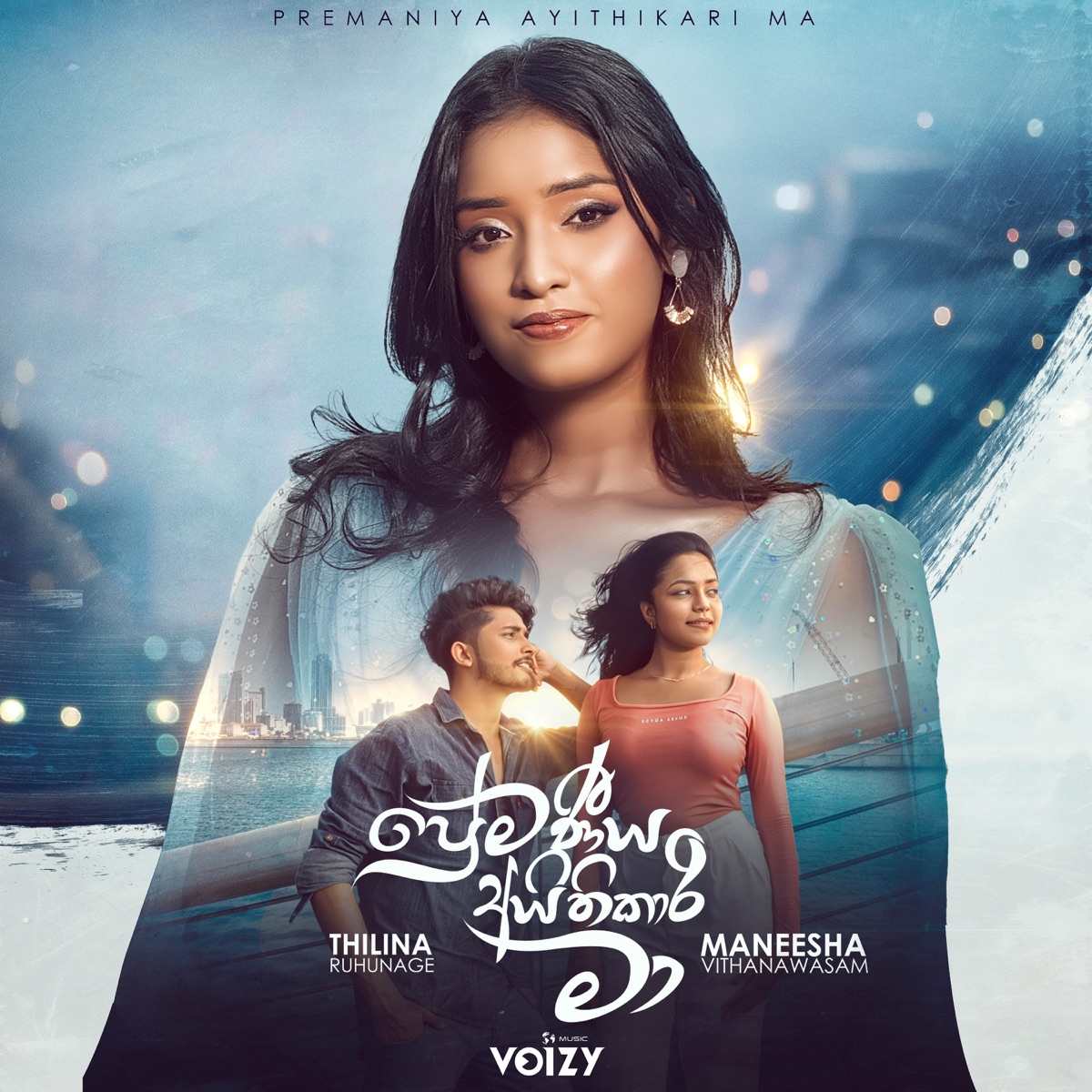 Premaniya Aythikari Ma - Single by Thilina Ruhunage & Maneesha Vithanawasam album cover