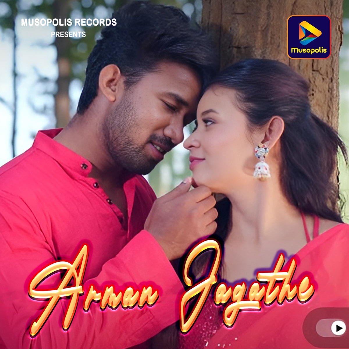Arman Jagathe - Single by Pankaj Roy album cover