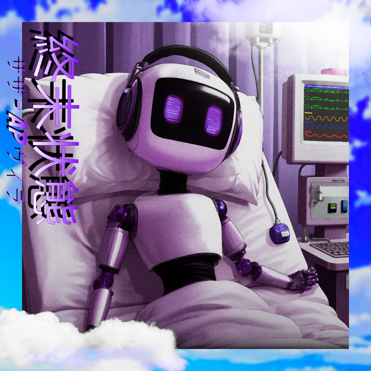 estado terminal (feat. Saza) - Single by AP Villa album cover