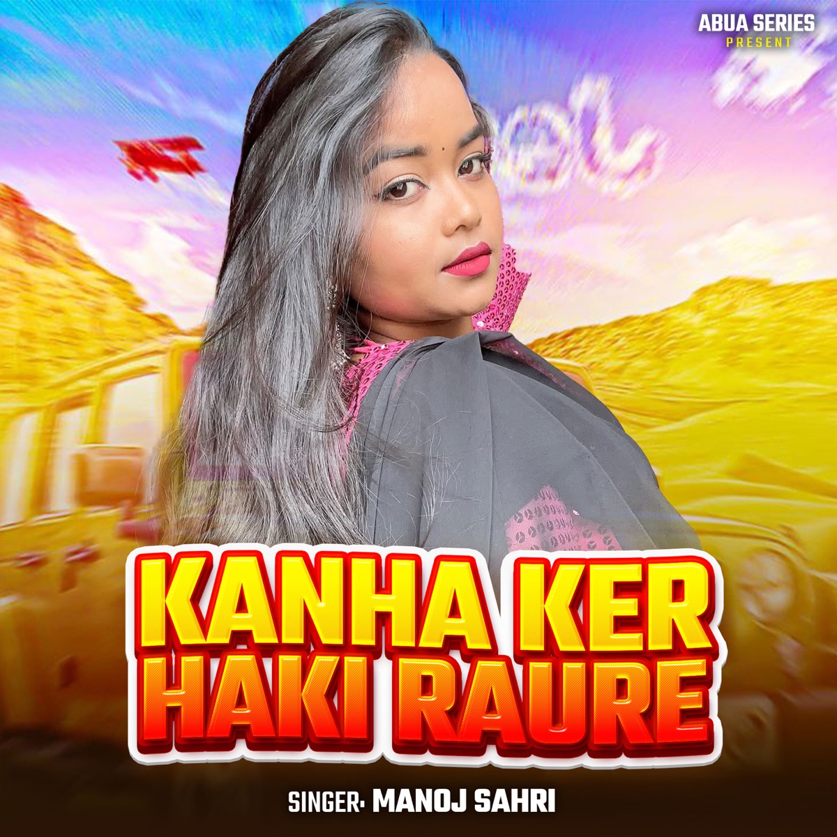 Kanha Ker Haki Raure - Single by Manoj Sahri album cover