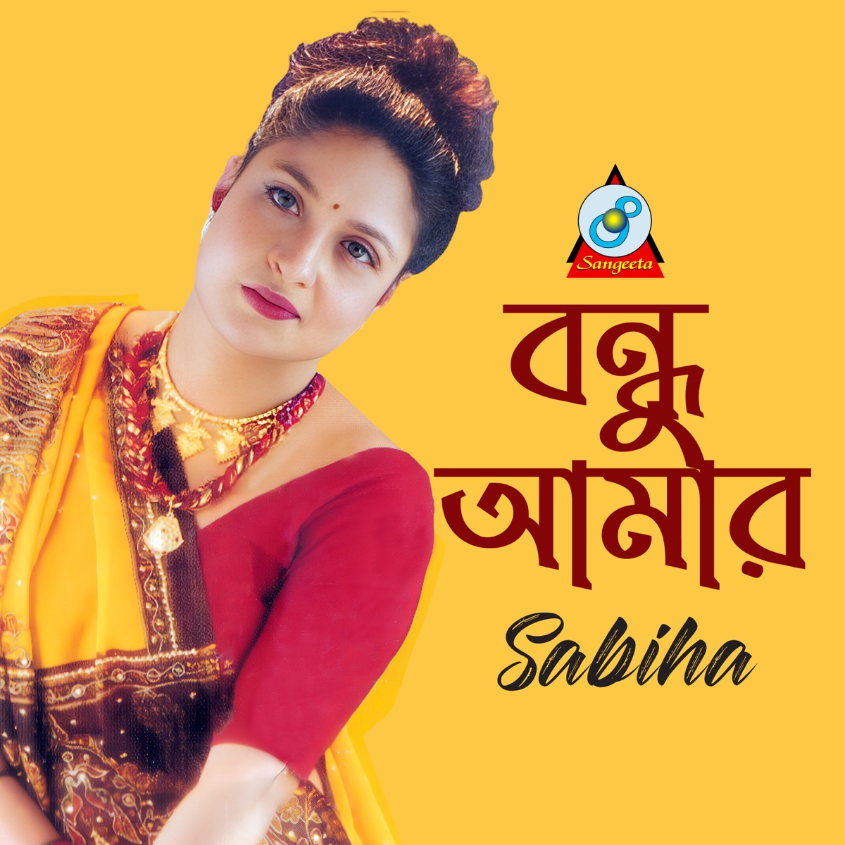 Bondhu Amar by Sabiha album cover