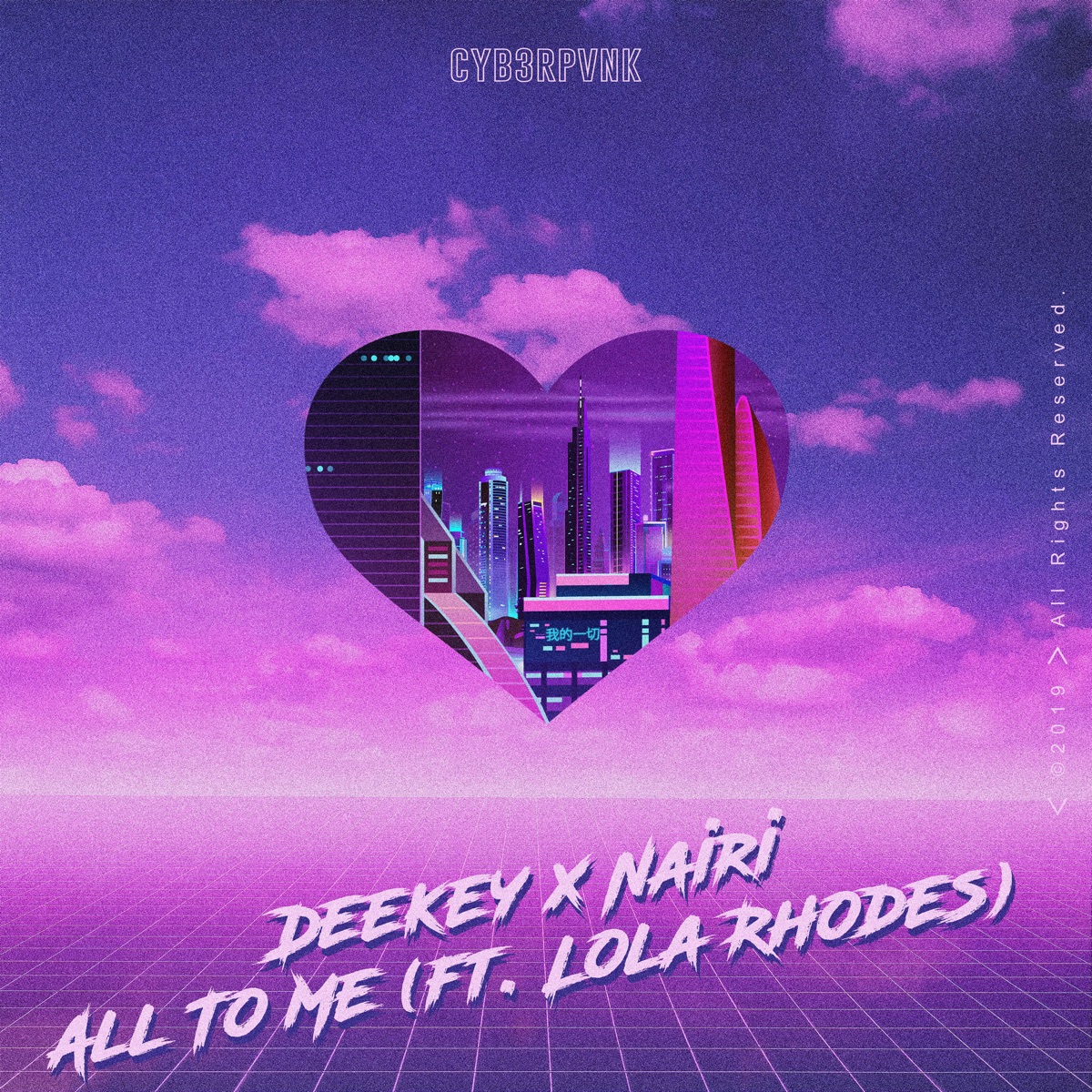 All to Me (feat. Lola Rhodes) - Single by Deekey & Nairi album cover
