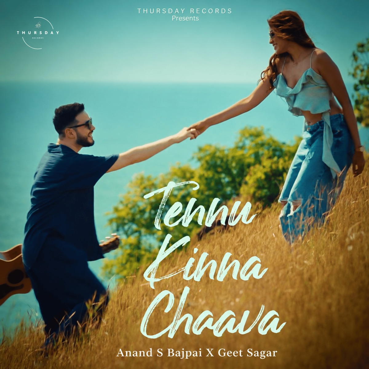 Tennu Kinna Chaava - Single by Aanand Bajpai & Geet Sagar album cover