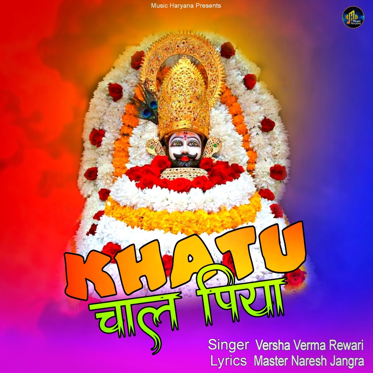 Khatu Chal Piya (feat. Varsha Varma Rewari) - Single by Master Naresh Jangra album cover