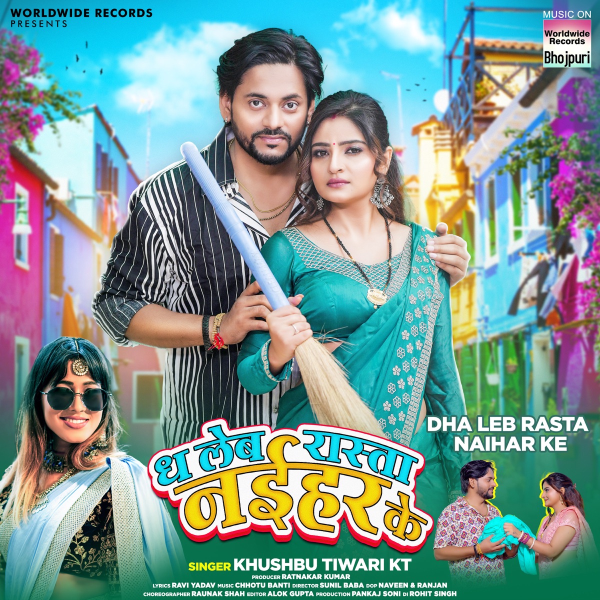 Dha Leb Rasta Naihar Ke - Single by Khushbu Tiwari KT album cover