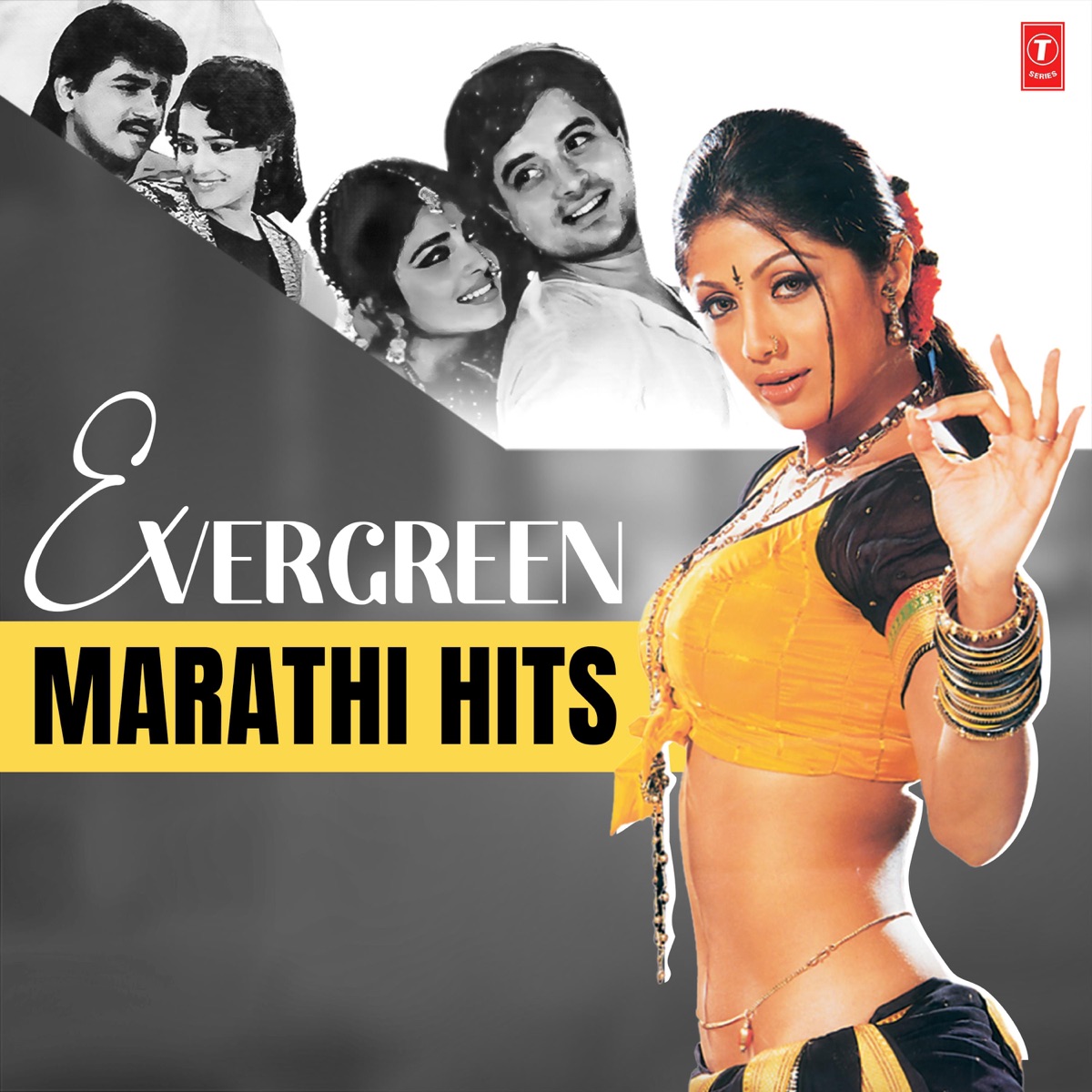 Evergreen Marathi Hits - EP by Lata Mangeshkar, Suresh Wadkar, Anuradha Paudwal & Uttara Kelkar album cover