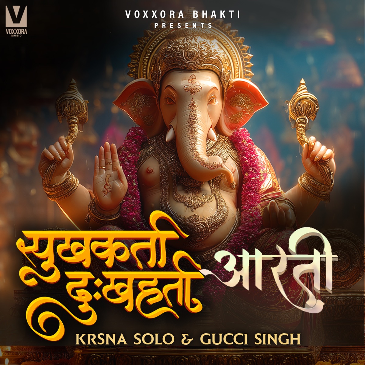 Sukhkarta Dukhharta Aarti - EP by Krsna Solo & Gucci Singh album cover