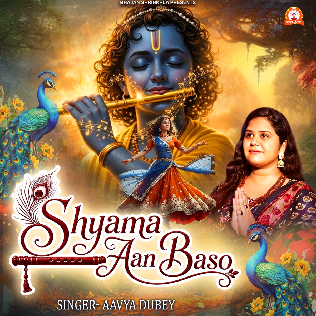Shyama Aan Baso - Single by Aavya Dubey album cover