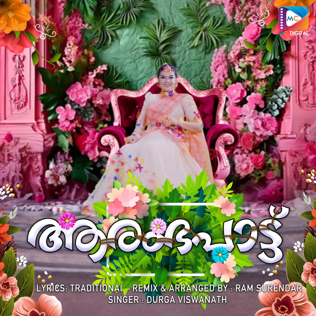 Aarambapaattu - Single by Durga Viswanath album cover