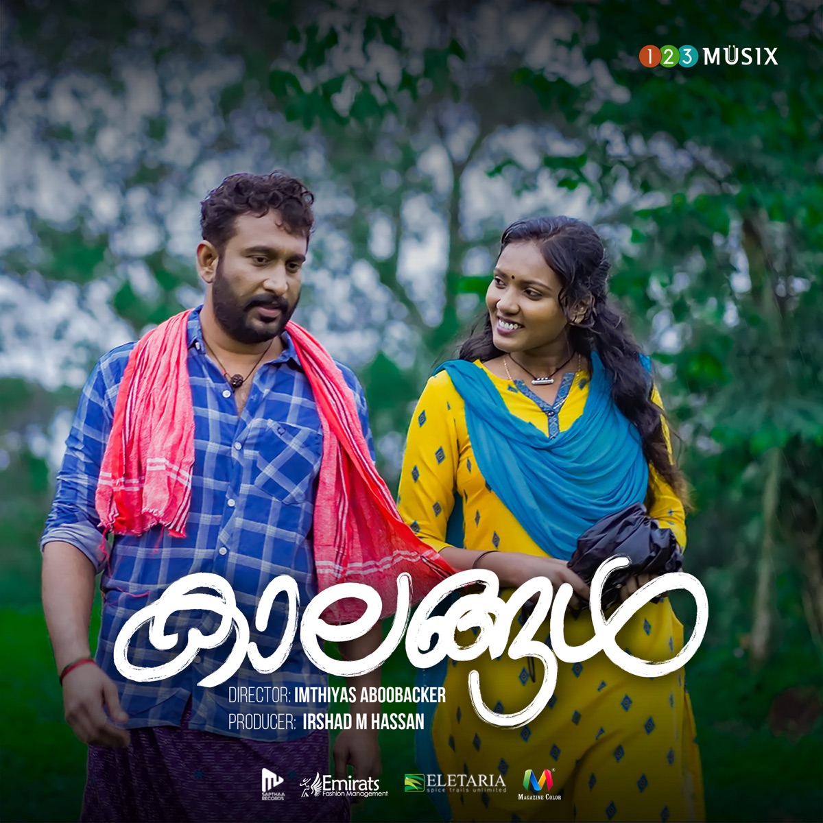 Kaalangal - Single by Bhagyaraj & Sivani Sivadas album cover