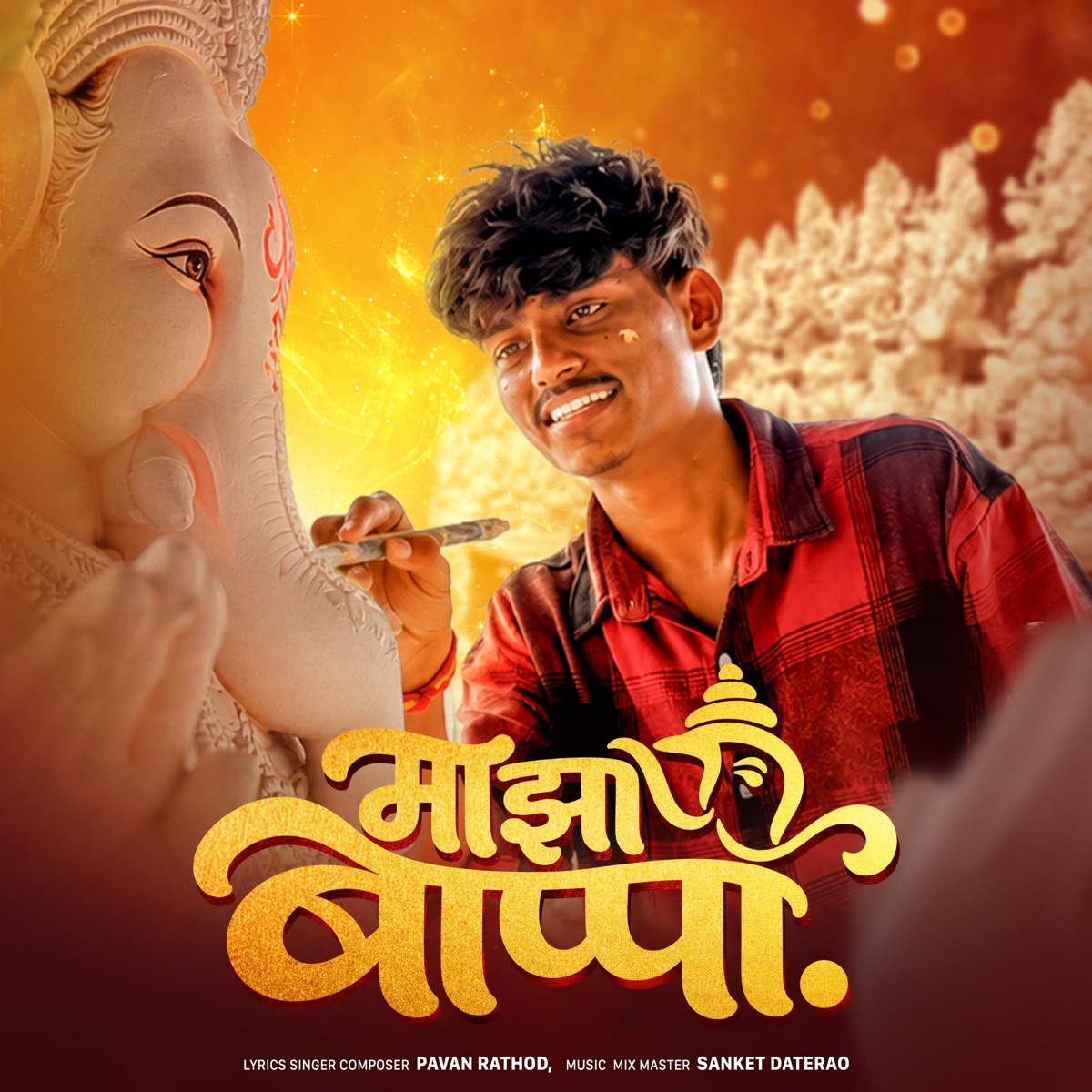 Maza Bappa - Single by Pavan Rathod album cover
