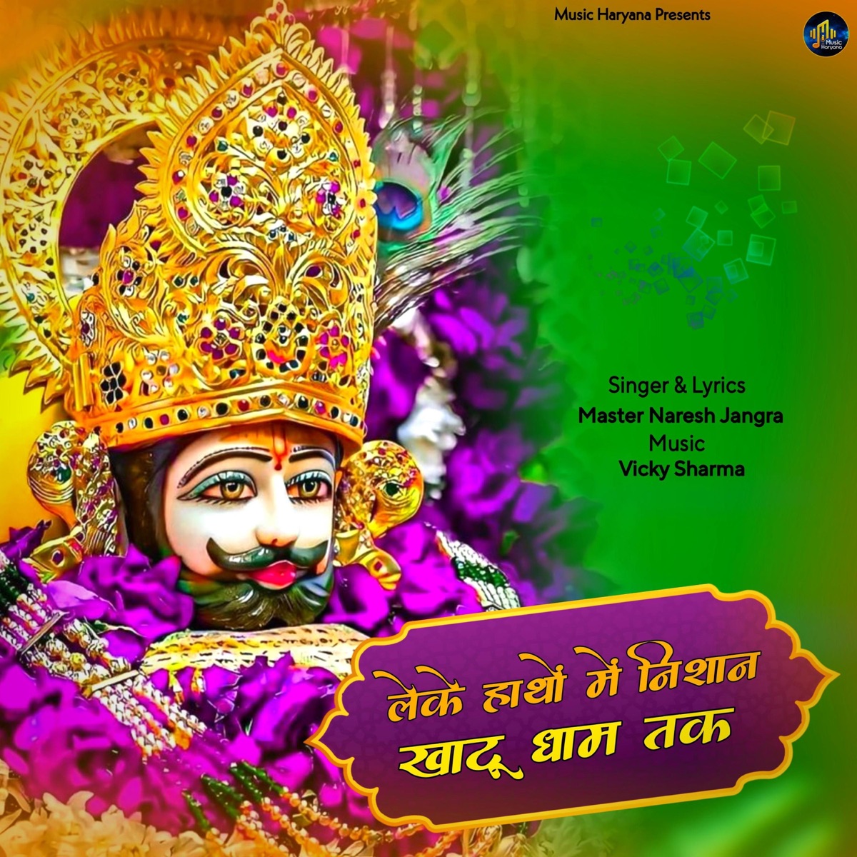 Leke Hathon Me Nishan Khatu Dham Tak - Single by Master Naresh Jangra album cover