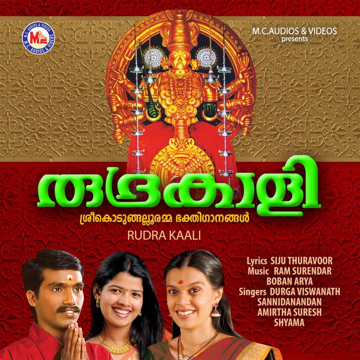 Rudra Kaali by Durga Viswanath, Sannidanandan, Amirtha Suresh & Shyama album cover