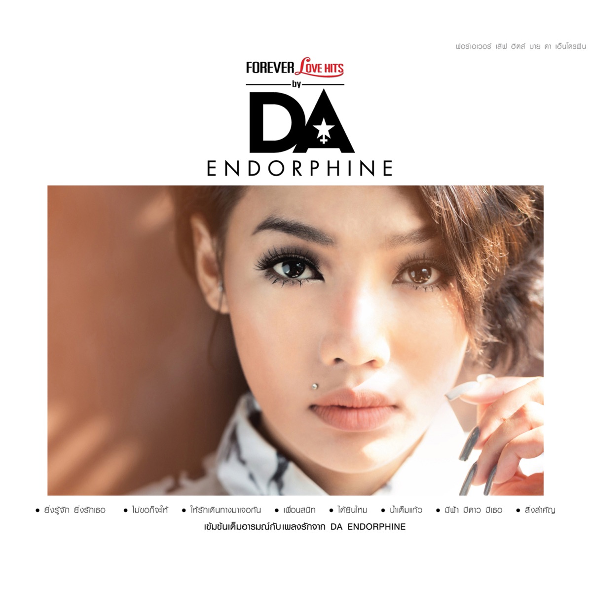 FOREVER LOVE HITS by DA ENDORPHINE by Da Endorphine album cover