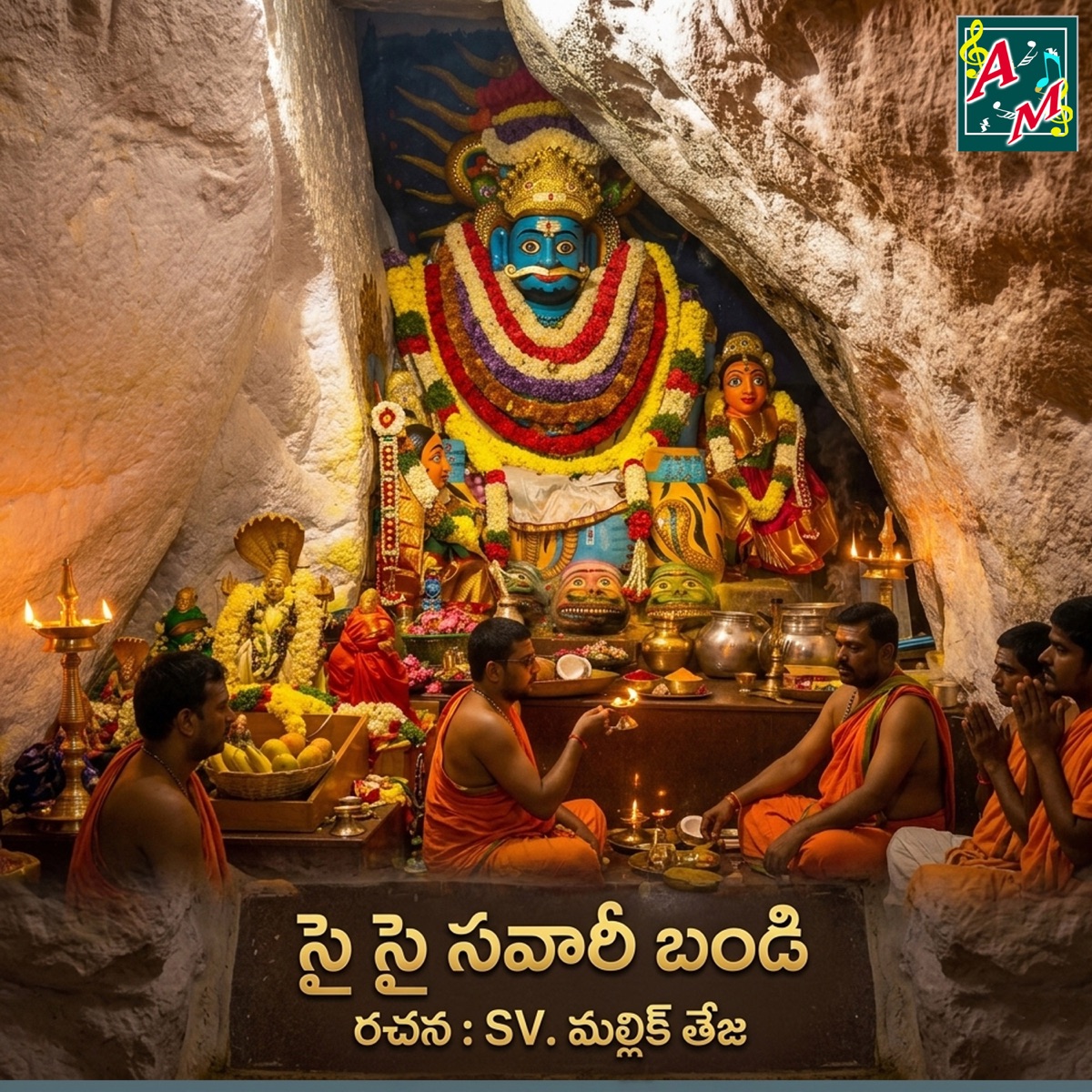 SAY SAY SAVVAARI BANDI - Single by Gaddam Ramesh album cover