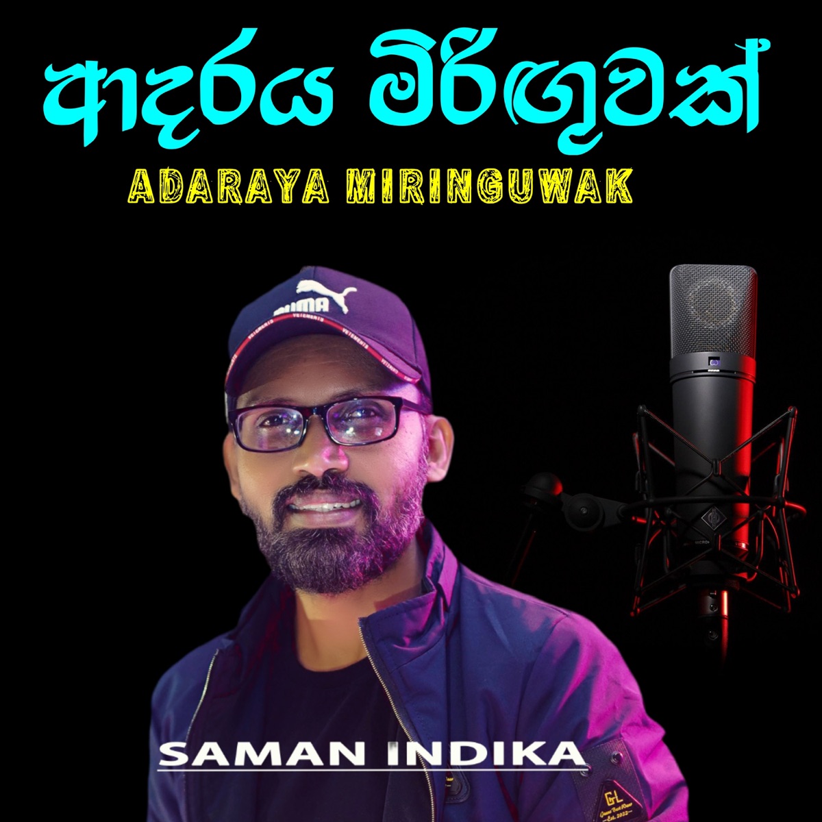 Adaraya Miringuwak - Single by Saman Indika album cover