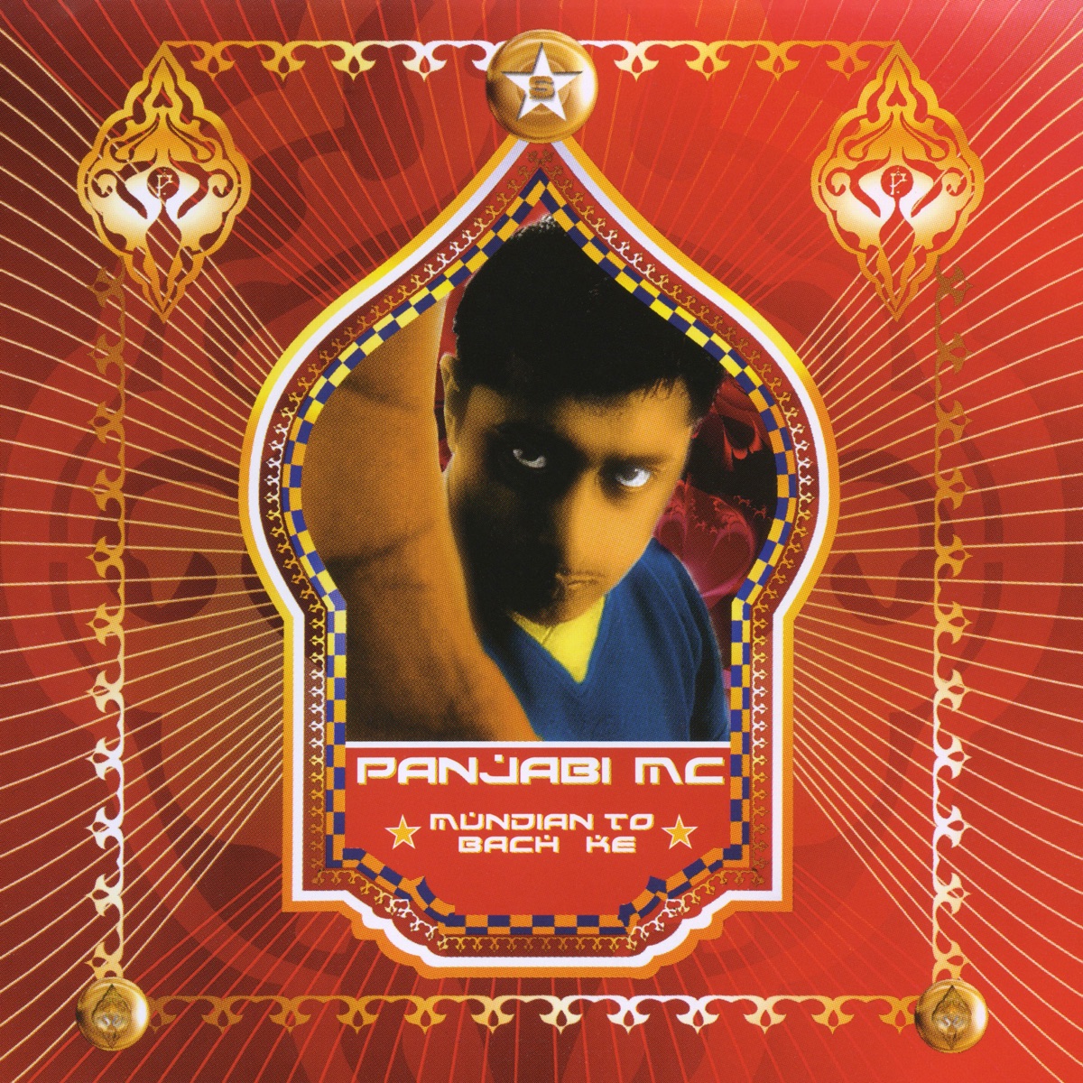 Mundian to Bach Ke - Single by Panjabi MC album cover