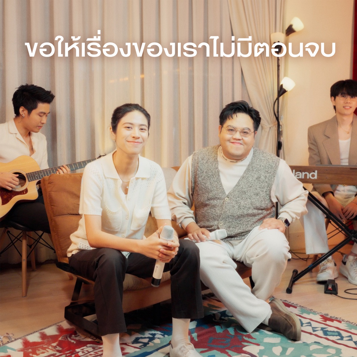 ขอให้เรื่องของเราไม่มีตอนจบ - Single by sarah salola & Dome Jaruwat album cover