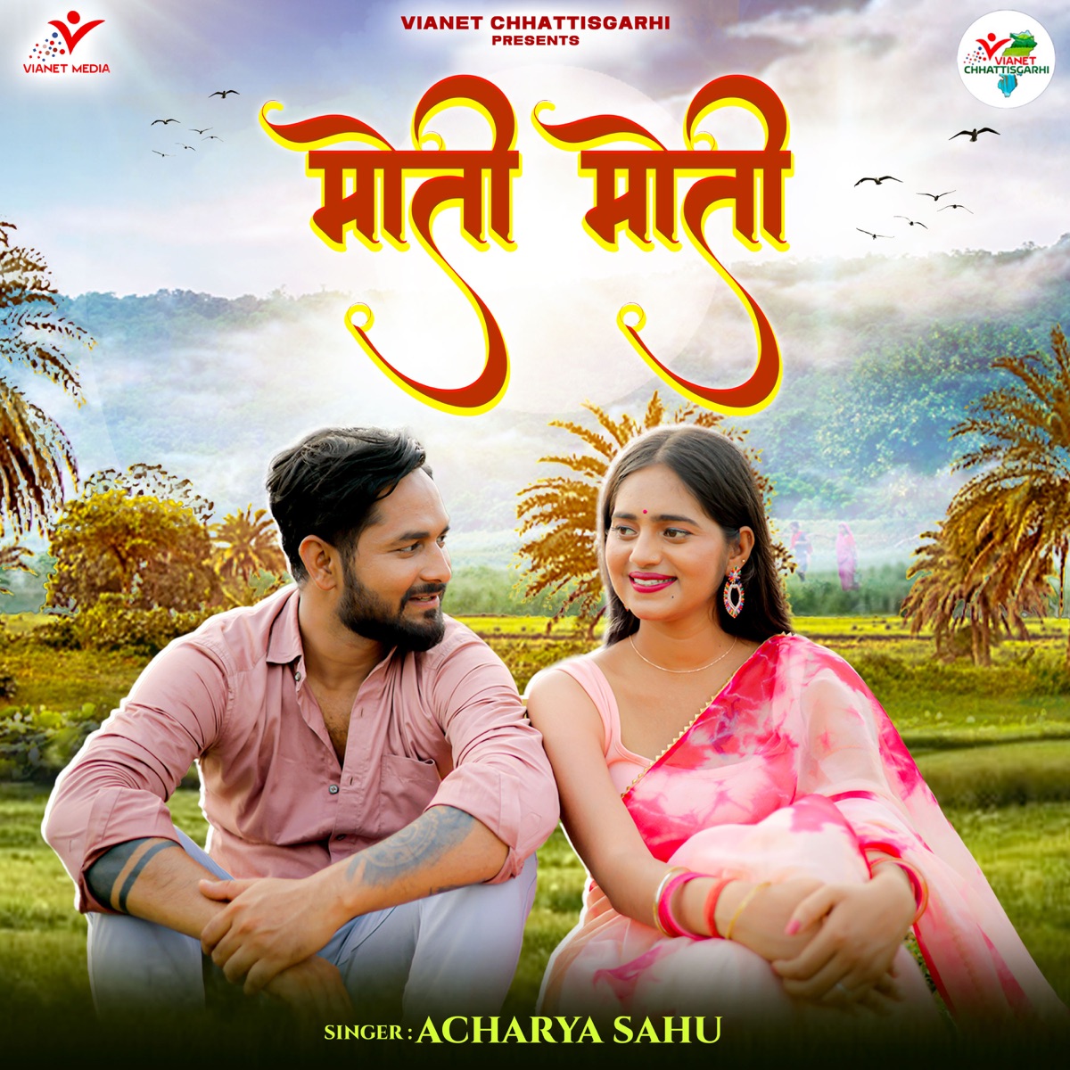 Moti Moti - Single by Acharya Sahu album cover