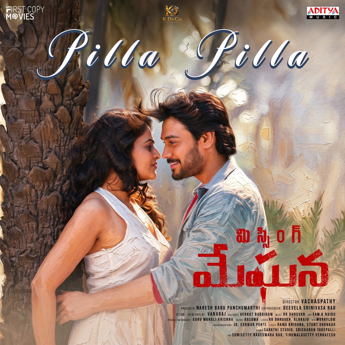 Pilla Pilla (From "Missing Meghana") - Single by RR Dhruvan & Javed Ali album cover