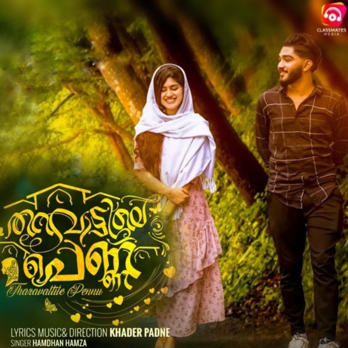 Tharavattile Pennu - Single by Hamdan Hamza album cover