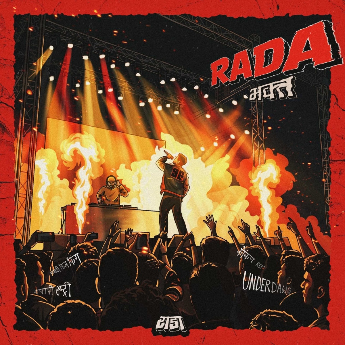 RADA - EP by Bhakt album cover