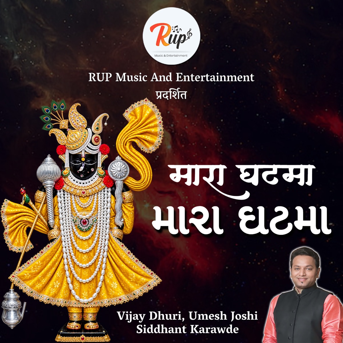 Mara Ghatma - Single by Vijay Dhuri, Umesh Joshi & Siddhant Karawde album cover