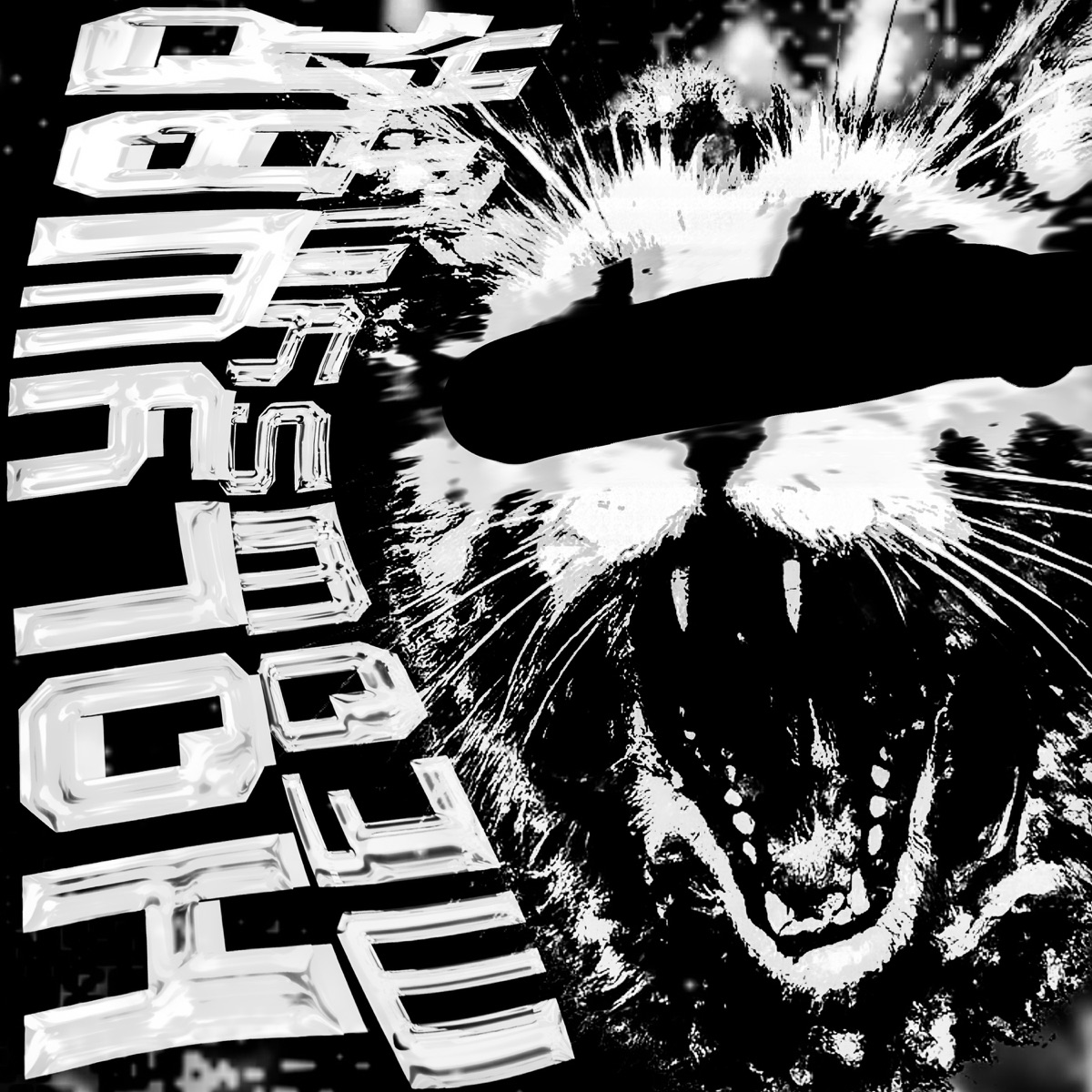 Holywar Moewsynth - EP by DJ Vz7 & DJ KWERESL album cover