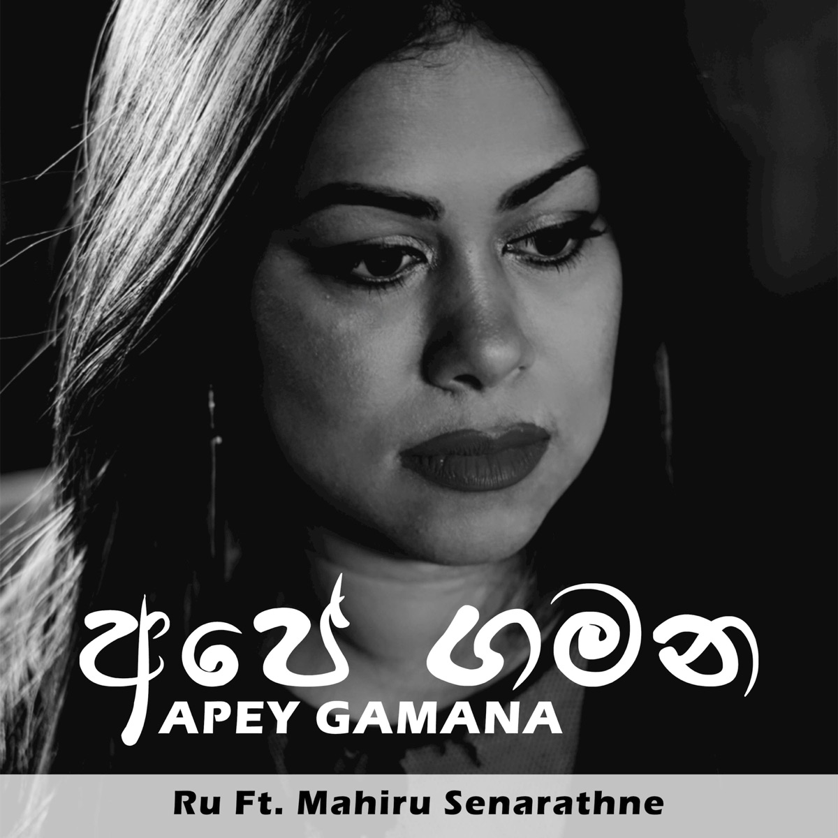 Apey Gamana (feat. Mahiru Senarathne) - Single by Ru Ilep album cover