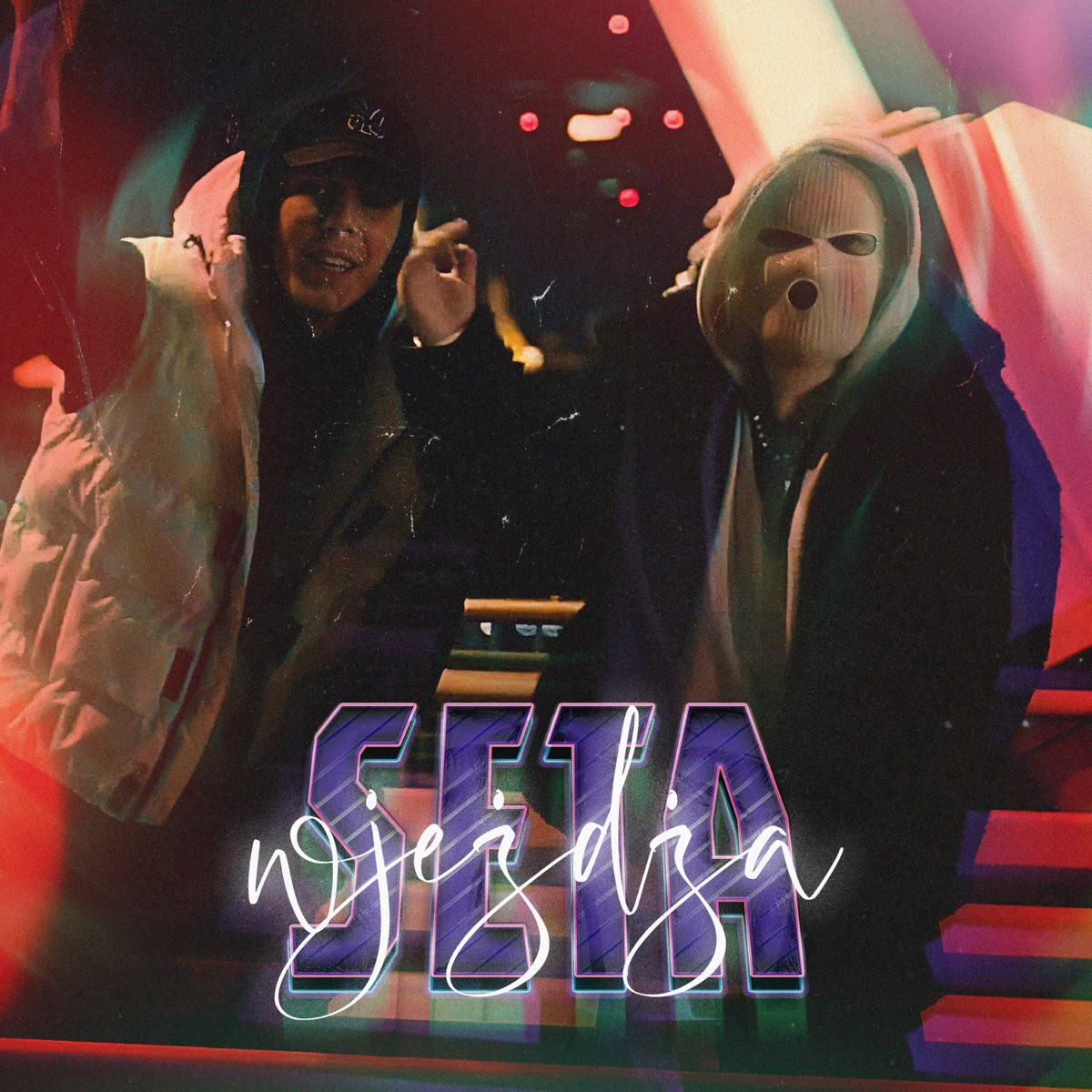 Wjeżdża Seta - Single by Majki & Wujo album cover