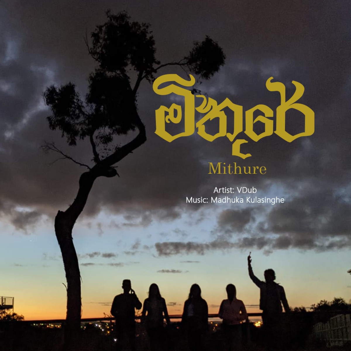 Mithure - Single by VDub & Madhuka Kulasinghe album cover