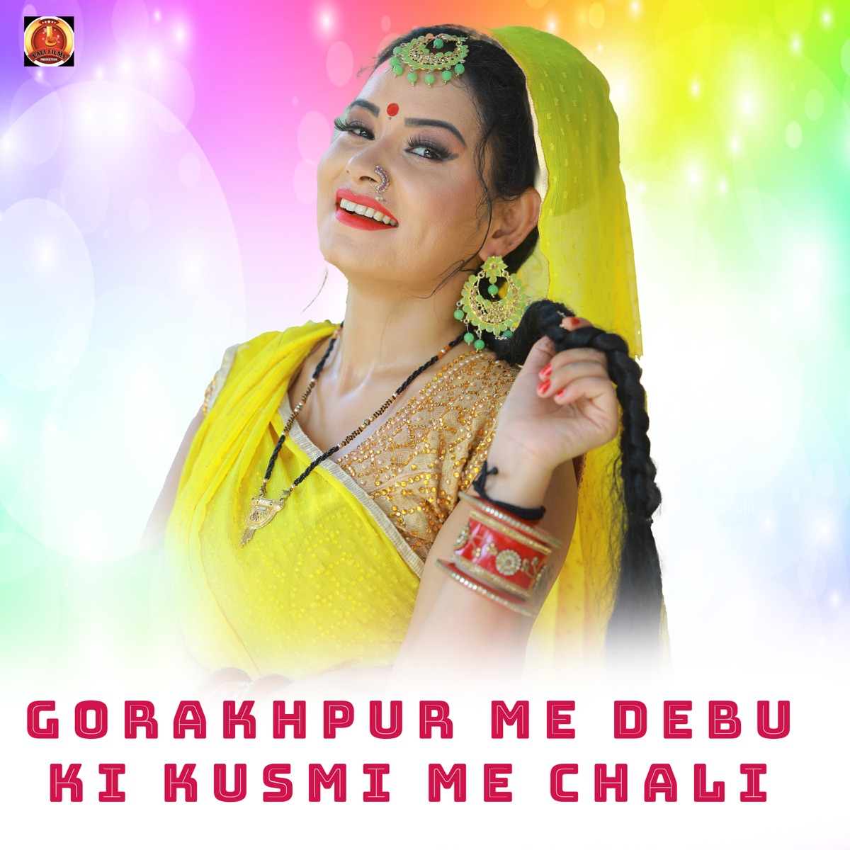Gorakhpur Me Debu Ki Kusmi Me Chali - Single by Abhishek Sukla & Babita Beauty album cover