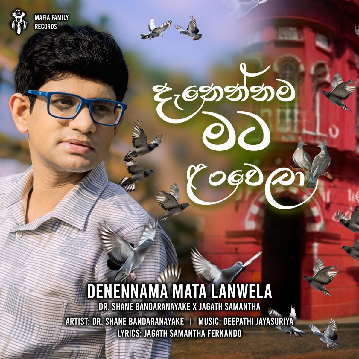 Denennama Mata Lanwela - Single by Dr. Shane Bandaranayake & Jagath Samantha album cover