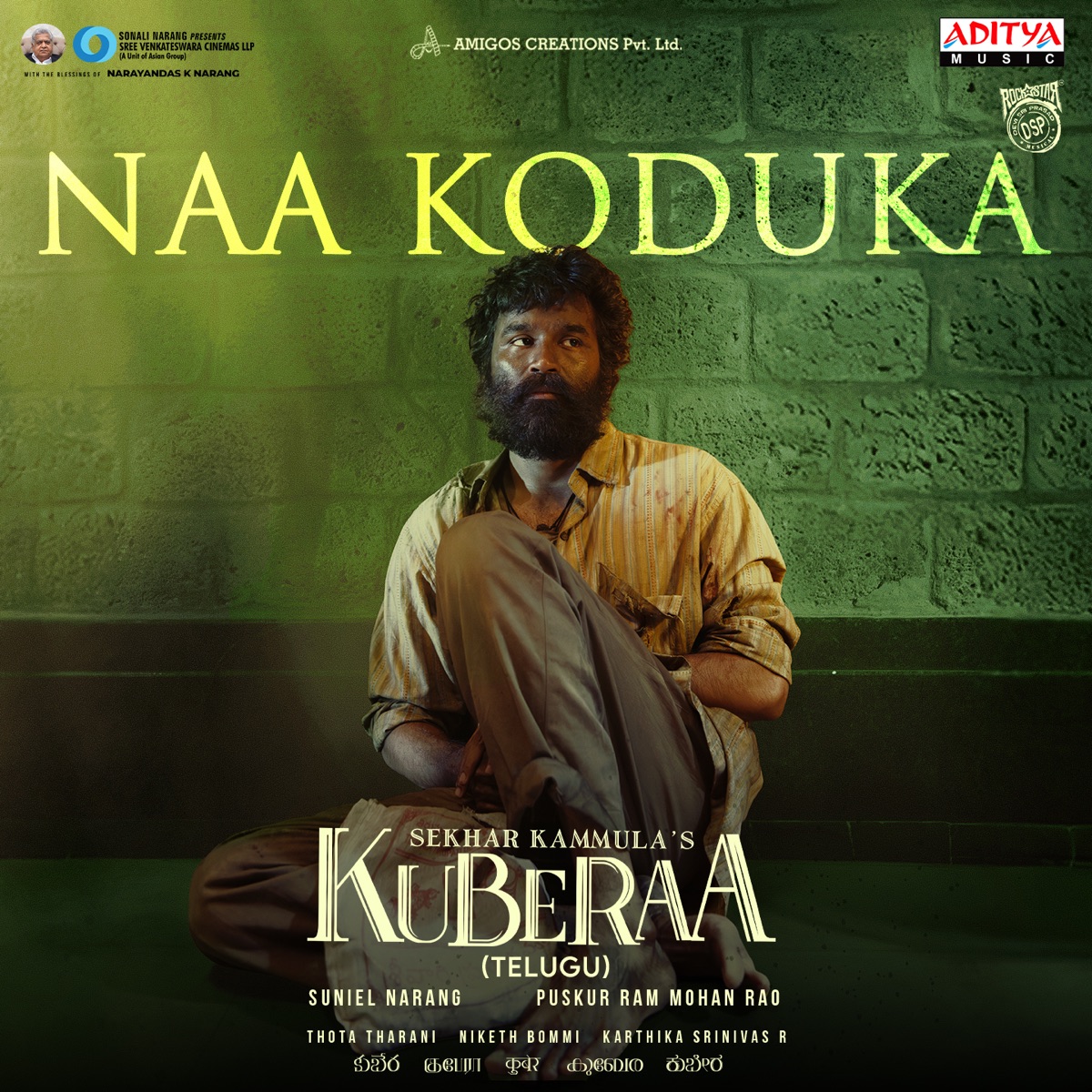 Naa Koduka (From "Kuberaa") - Single by Devi Sri Prasad, Sinduri Vishal & Nanda Kishore album cover