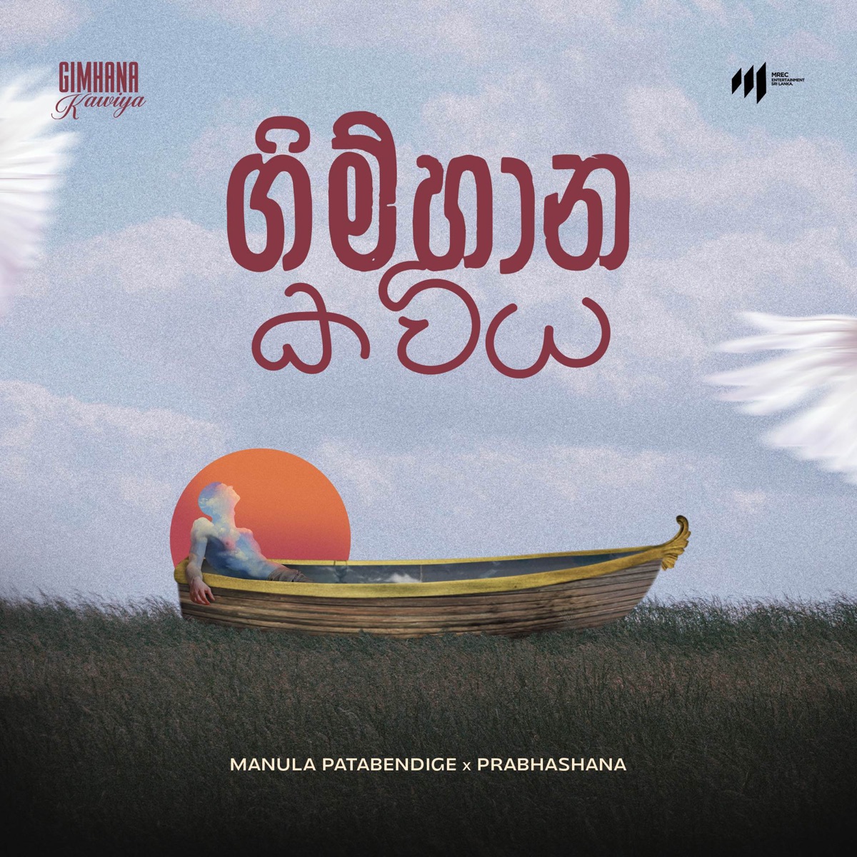 Gimhana Kawiya - Single by Manula Patabendige & Prabhashana album cover