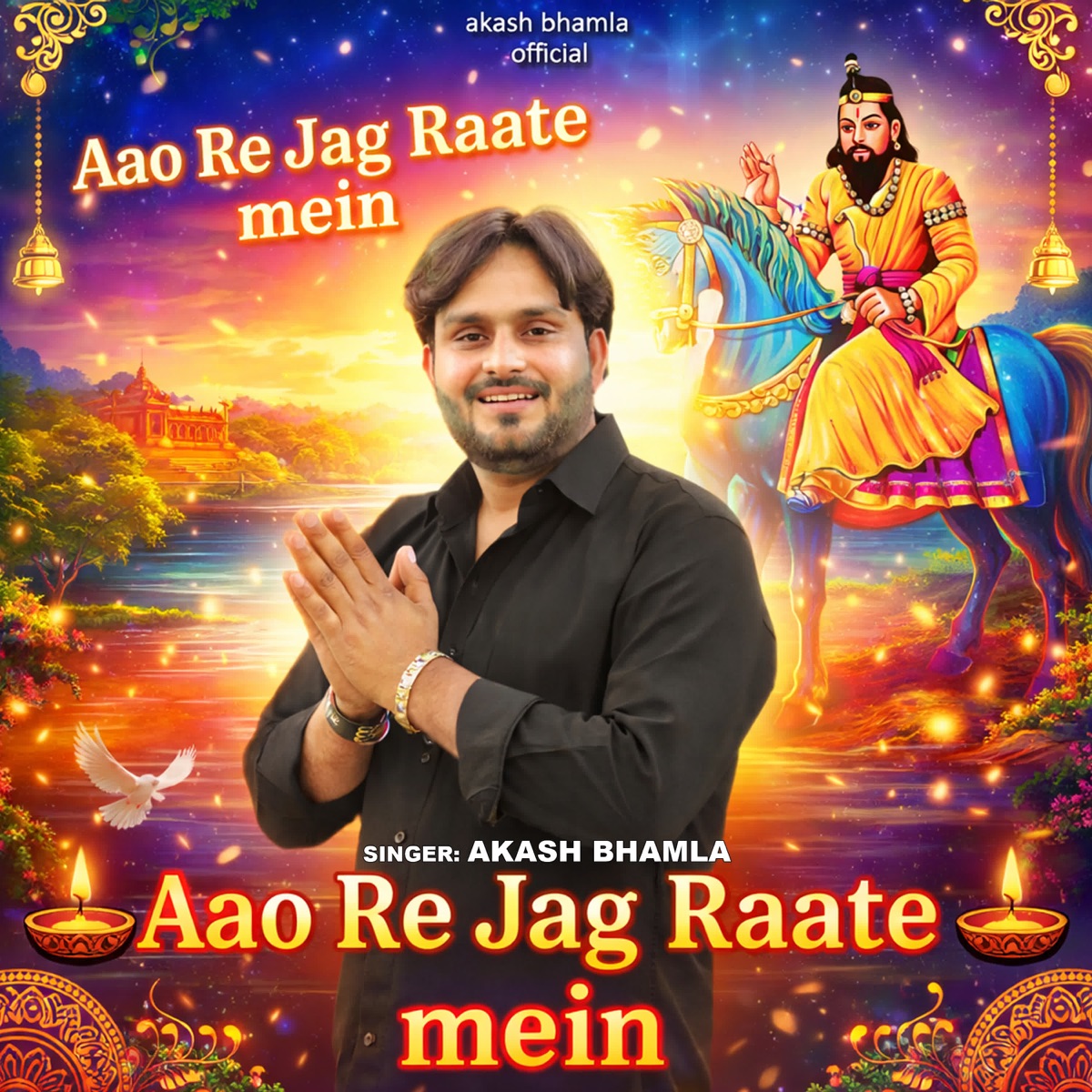 Aao Re Jag Raate Mein - Single by Akash Bhamla album cover