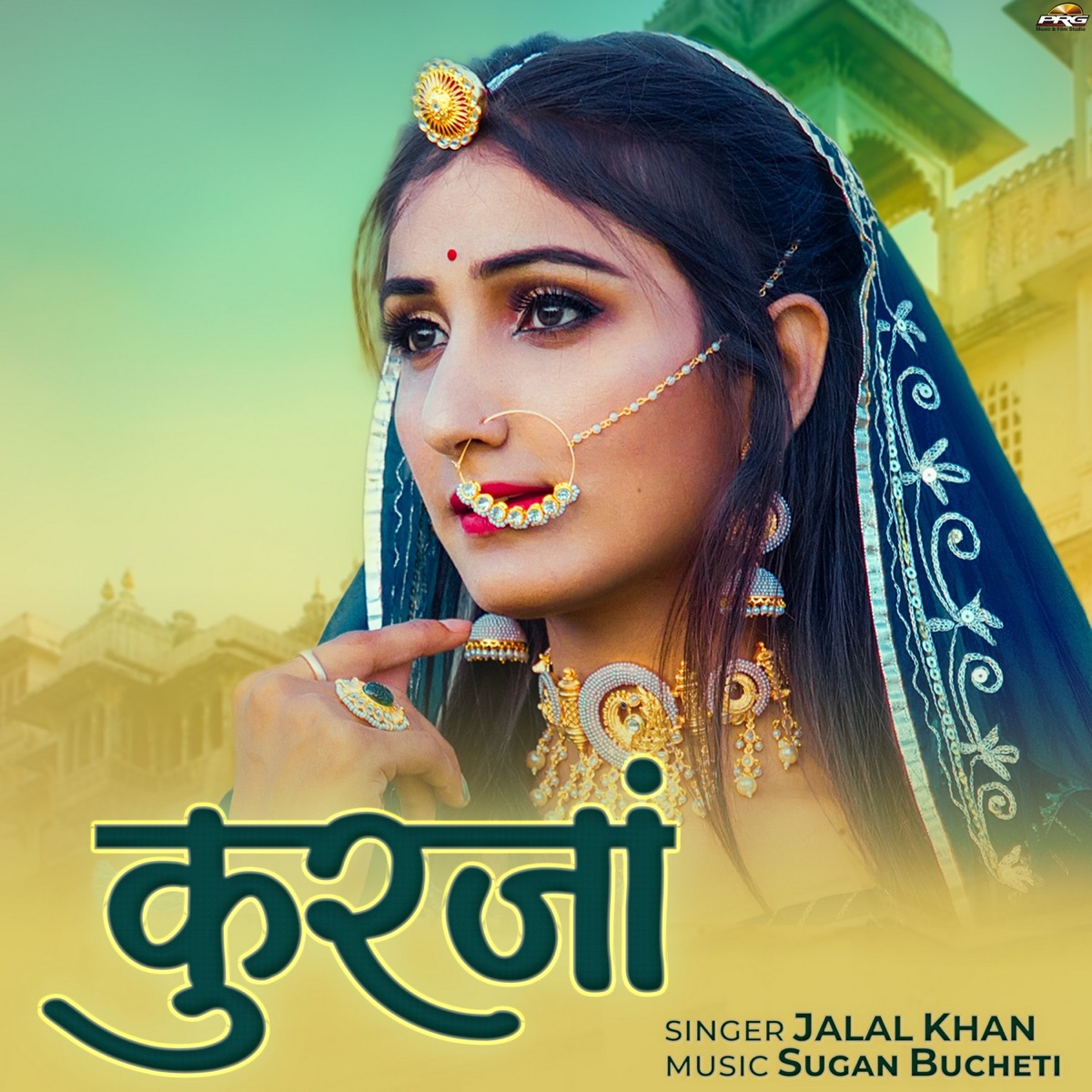 Kurja - Single by Jalal Khan album cover