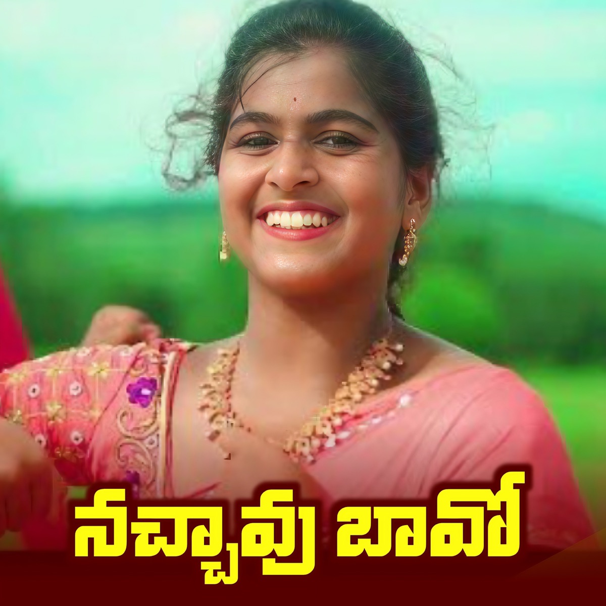 Nachavu Bavo - Single by Lavanya album cover