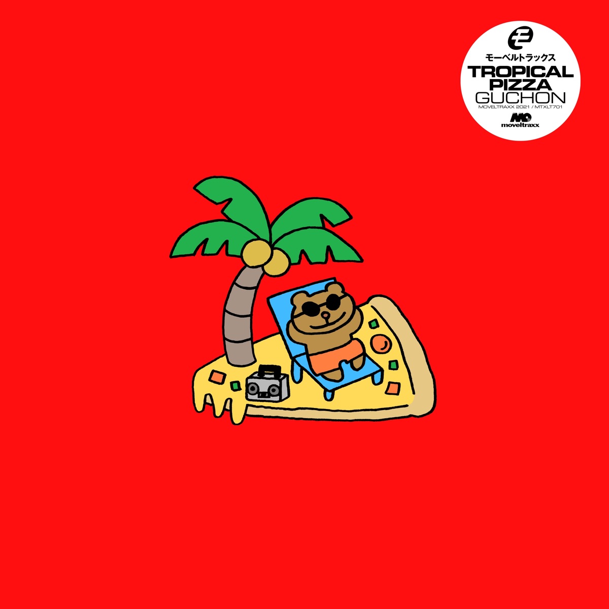 Tropical Pizza - EP by Guchon album cover