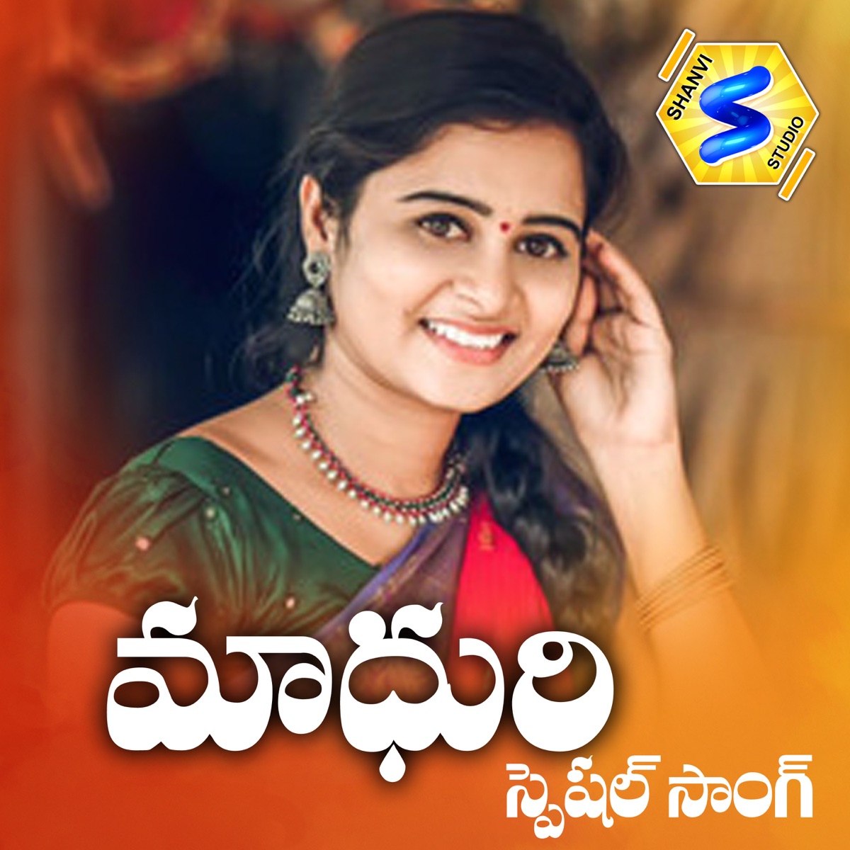 MADHURI PAATA - Single by Shankar babu album cover