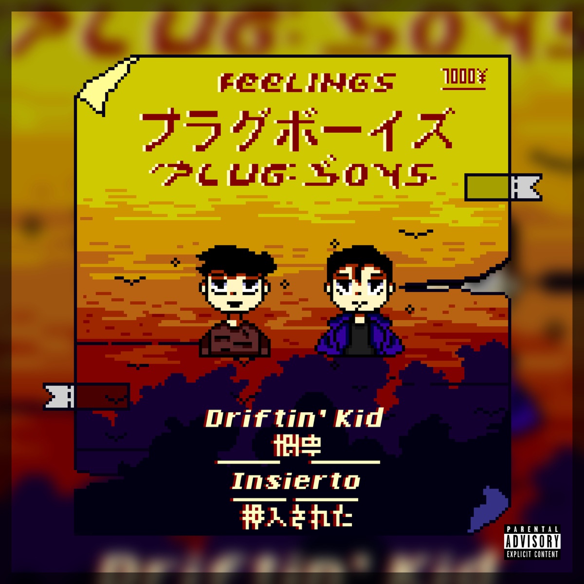 Feelings by PlugBoys album cover