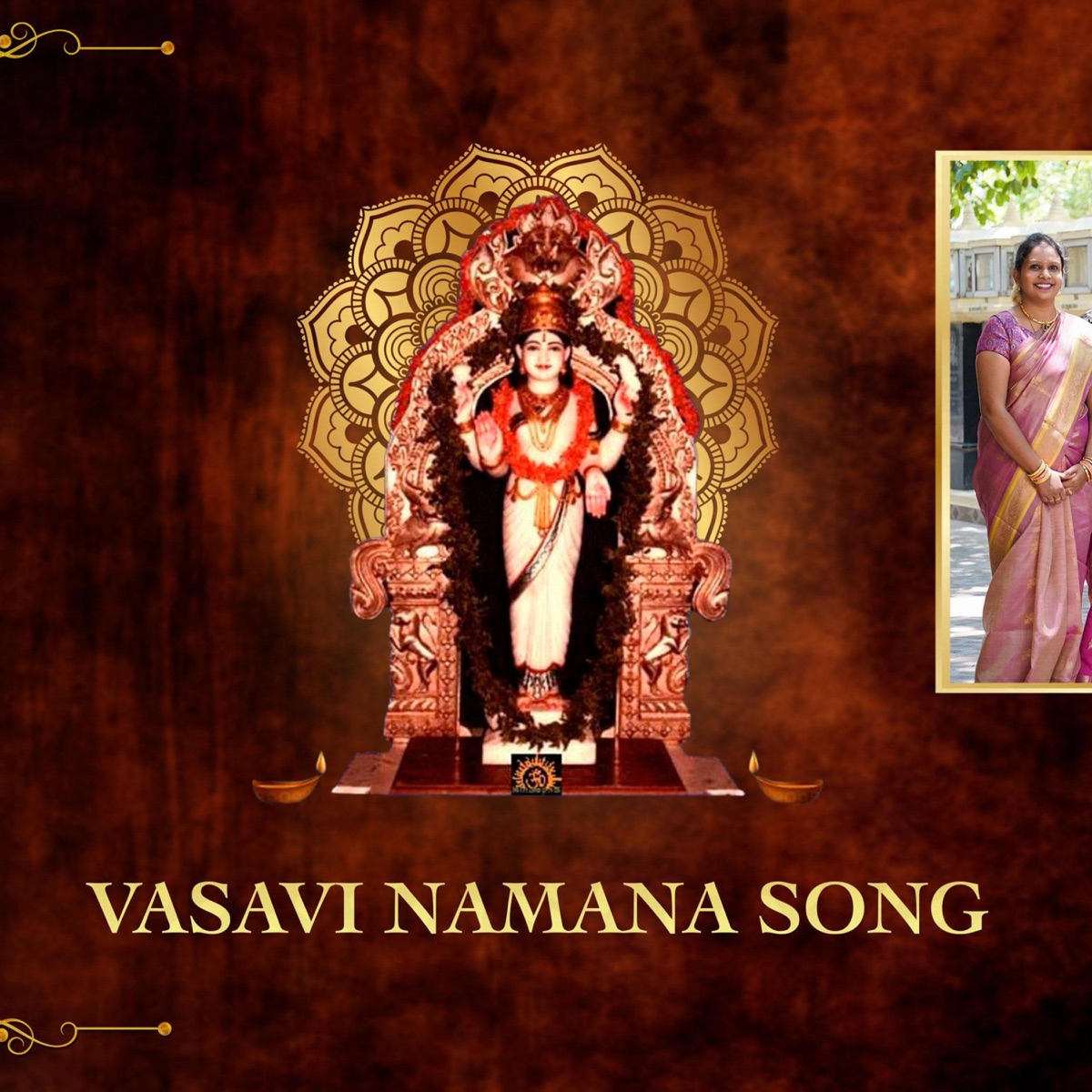 Vasavi Namana (feat. Ravi Sringeri & Ajay N Holla) - Single by Nadapriya album cover