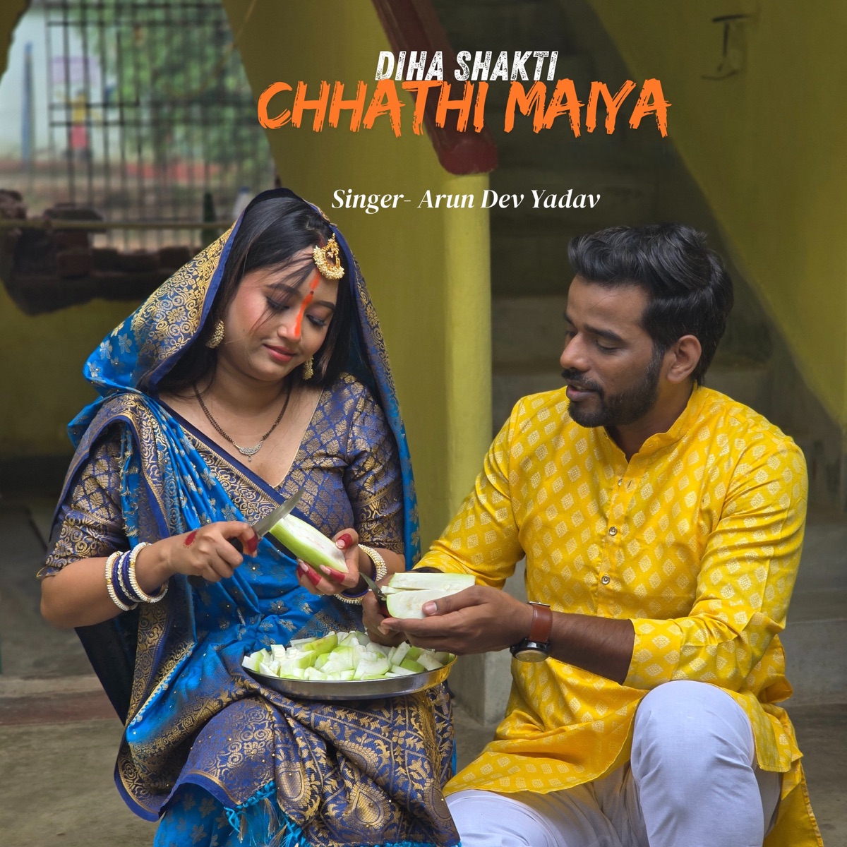 Diha Shakti Chhathi Maiya - Single by Arun Dev Yadav album cover